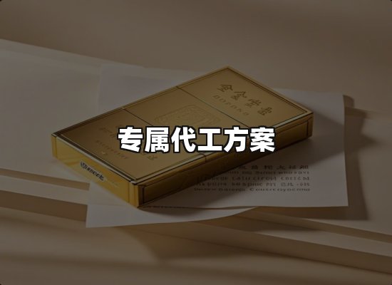 专业优势